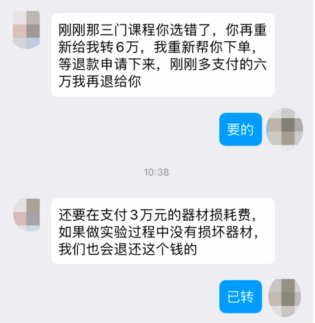 微信图片_20240705112236.png