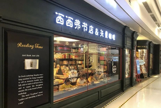 这个暑假,坐公交去尽情阅读吧|图书馆出行攻略请查收(图6) 微信图片_20240705114352.jpg