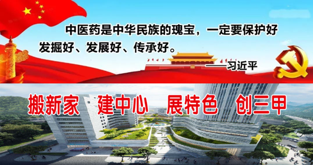 古蔺县中医医院医共体总医院到金兰分院举行联合门诊、联合病房揭牌仪式