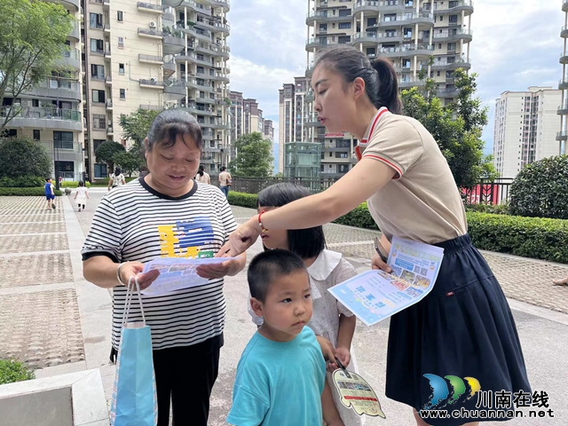 叙永县叙永镇云湖幼儿园开展“放心托育 方便可及”托育服务宣传月活动