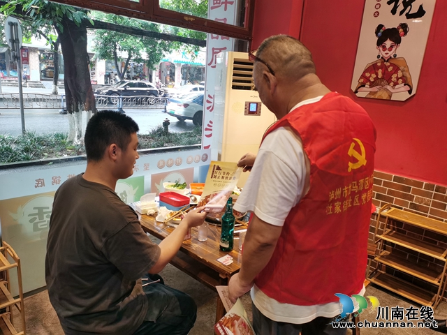 龙马潭区小市街道杜家街社区：节约粮食在行动  宣传教育入民心