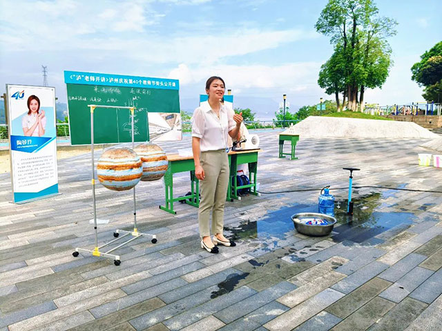 这么神奇吗?| “泸”老师又开讲啦!街头公开课带你发现生活中的“物理”现象(图2) 2.jpg