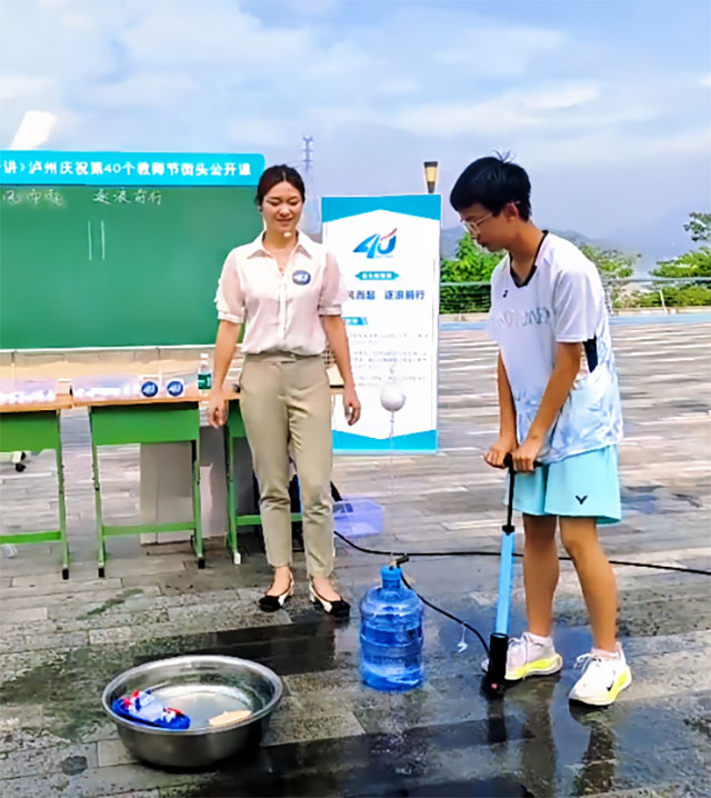 这么神奇吗?| “泸”老师又开讲啦!街头公开课带你发现生活中的“物理”现象(图4) 4.jpg