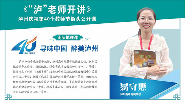 这么神奇吗?| “泸”老师又开讲啦!街头公开课带你发现生活中的“物理”现象(图12) 11.jpg