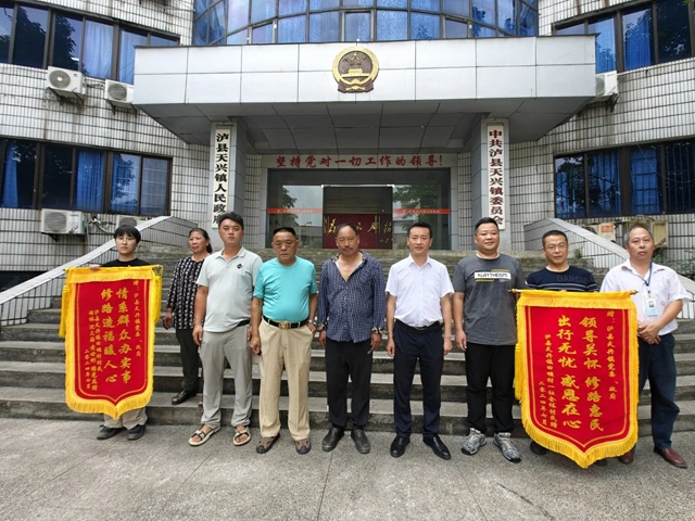 民心守护｜天兴镇：修路造福暖人心 群众锦旗表真情