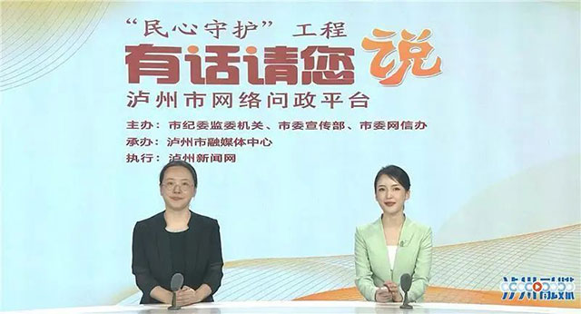中职学生怎样转入普高？泸州下半年有哪些赛事？官方答疑来了
