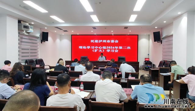 中心组学习会.jpg