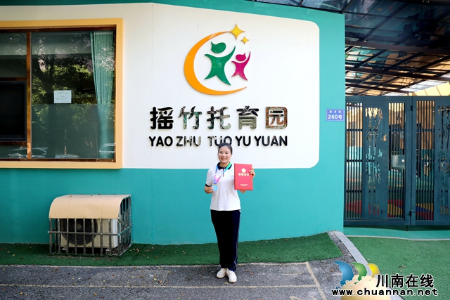 龙马潭：高质量普惠托育服务“托”起幸福家庭