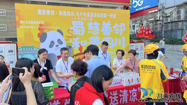 江阳区北城街道开展爱心公益暨“115-代表在找我”接访活动