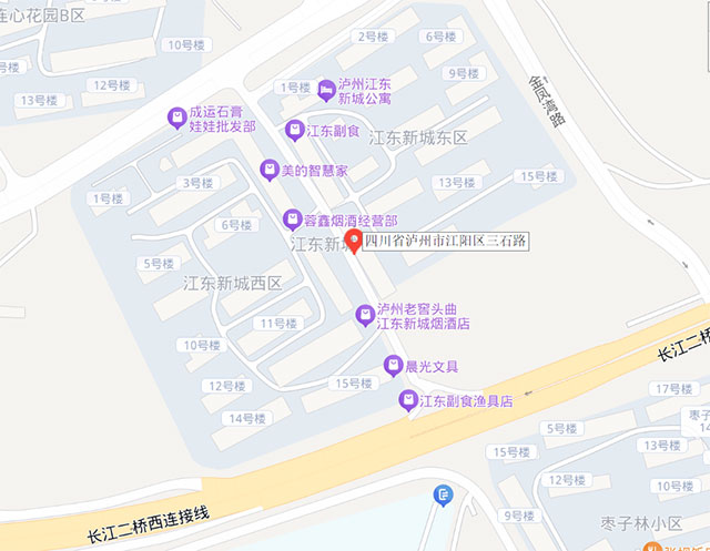 【公告】江阳区启用三石路等14处交通技术监控设备