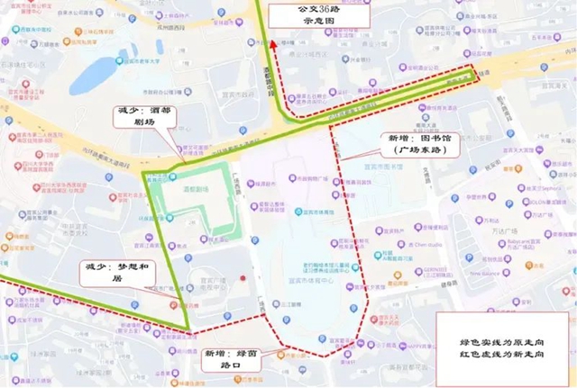 涉及老城区、南岸！宜宾这条公交线路有变！