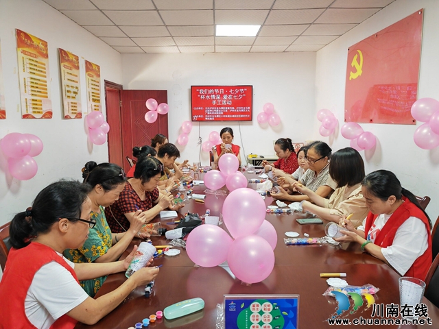 龙马潭区小市街道合道街社区开展“我们的节日•七夕节”手工活动