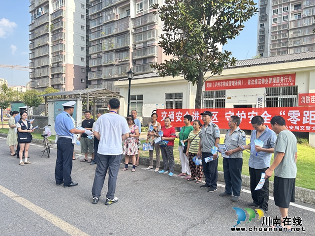 泸县玉蟾街道：交通安全进小区 守护安全“零距离”