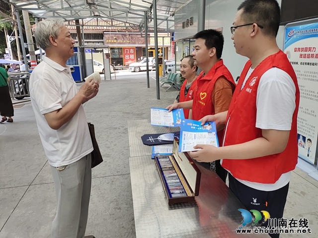 龙马潭区小市街道开展“同创无毒社会，共享安宁生活”主题宣传活动