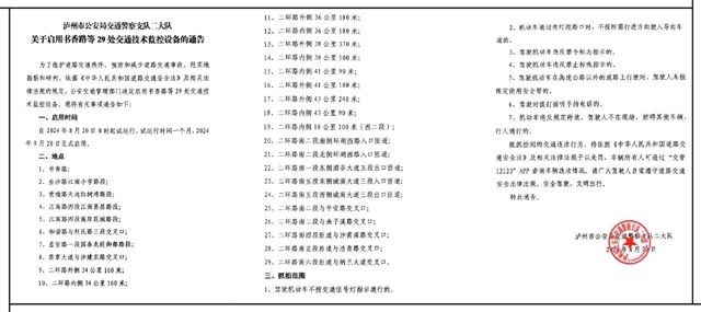 微信图片_20240821090214.jpg