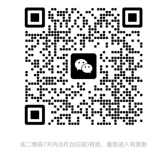 微信图片_20240822085345.png