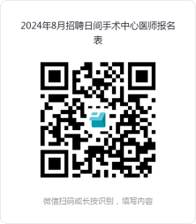 微信图片_20240823101927.png