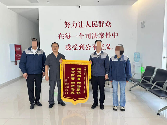 维护司法诚信 龙马潭区法院“亮剑”虚假诉讼(图2) 2.jpg