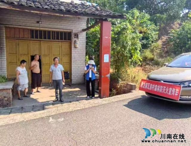 流动法治宣传车，筑牢森林防火墙_副本.jpg