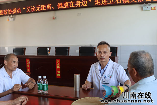泸县政协委员到立石镇开展义诊公益活动(图2) IMG_0206.jpg