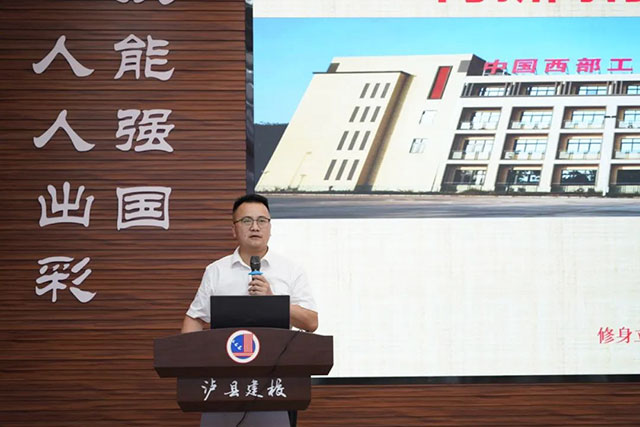 向新而行 行稳致远┃泸县建校召开2024年秋期开学教职工大会(图6) 6.jpg