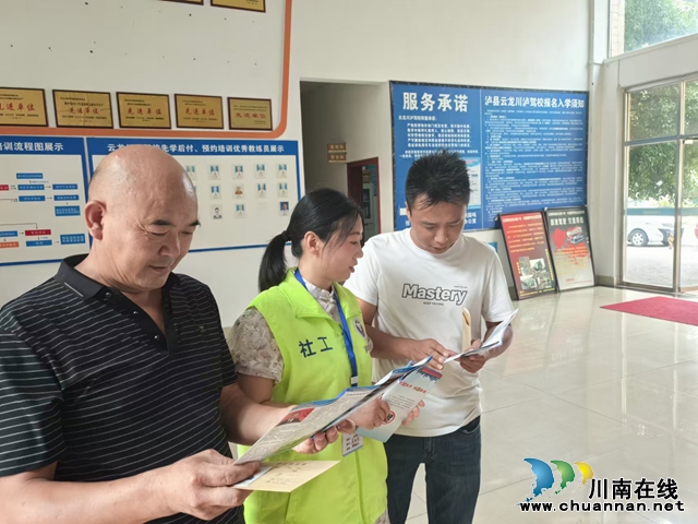 云龙镇开展2024年“清风行动”重点行业人员毛发采集检测及禁毒宣传活动(图2) 微信图片_20240906111319.jpg