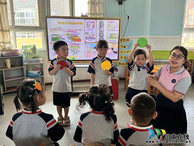 泸县城东幼儿园开展“初秋相遇 安全先行” 开学安全第一课教育活动