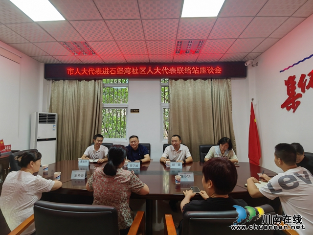 龙马潭区鱼塘街道：以“115-代表在找我”架起代表“连心桥”