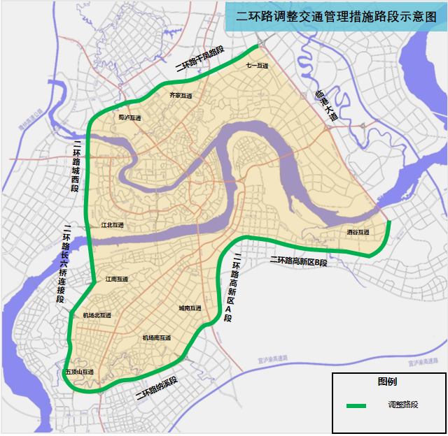 征求意见 | 泸州二环路交管措施计划调整