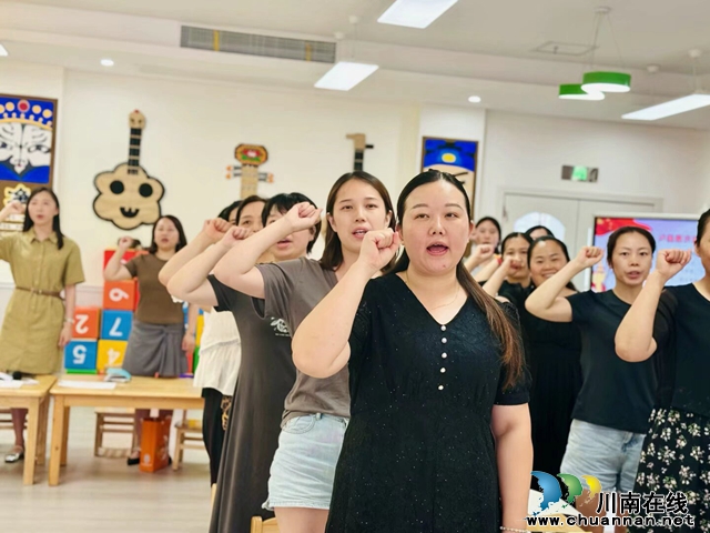 泸县惠济路幼儿园举行第四十个教师节庆祝活动