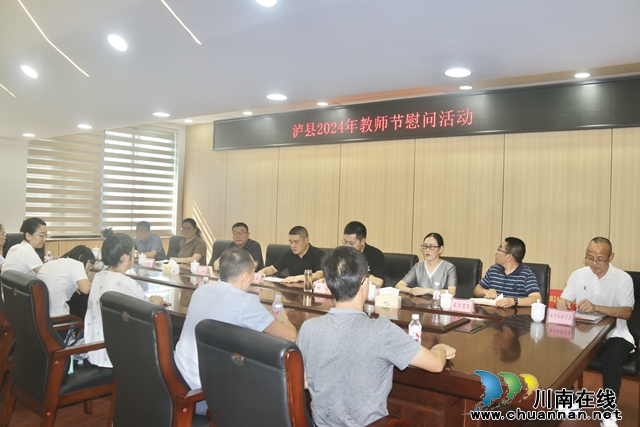 王先奎到泸县百和镇走访慰问教职工代表