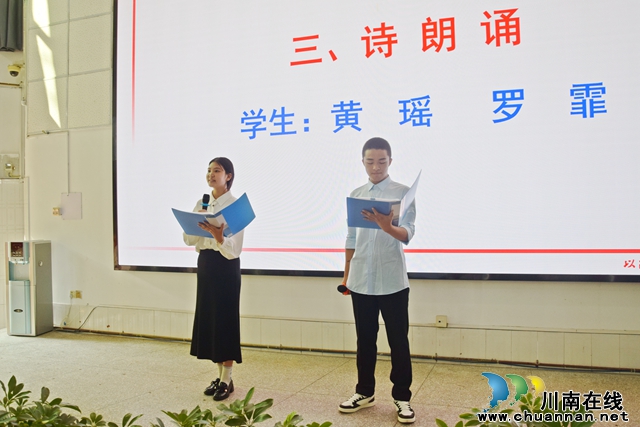 诗朗诵.jpg