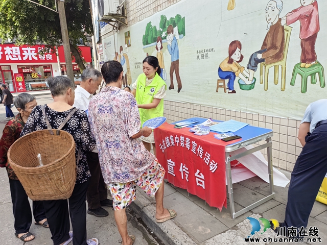 泸县云龙镇集中开展禁毒宣传活动