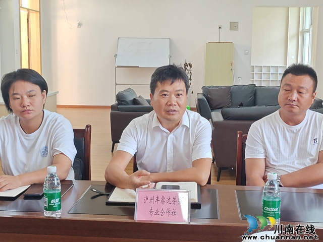 泸县振兴乡村人力资源有限公司和泸州丰睿达劳务专业合作社开展劳务协作对接交流