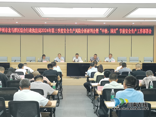 龙马潭区综合行政执法局：“双节”在即，严抓生产安全不松劲