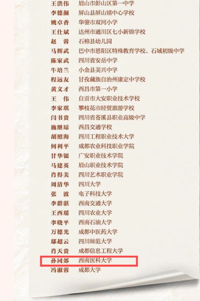 微信图片_20240913100922.png