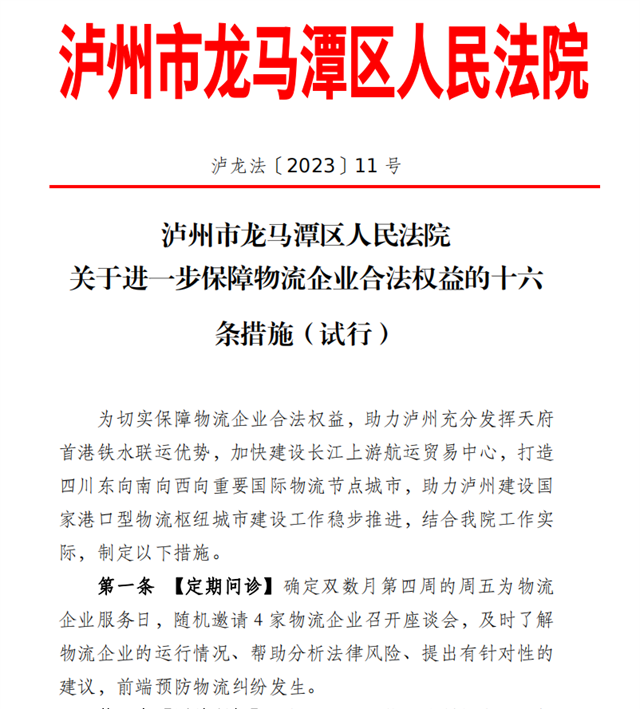 微信图片_20240914090133.png