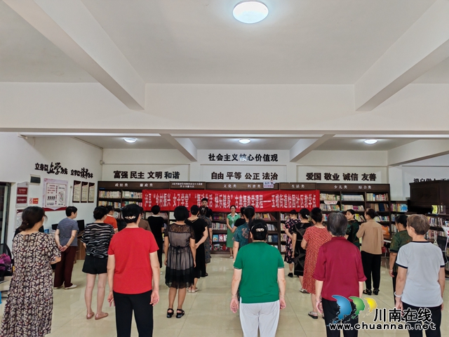 泸县玉蟾街道：古典舞进社区 快乐与健康同行