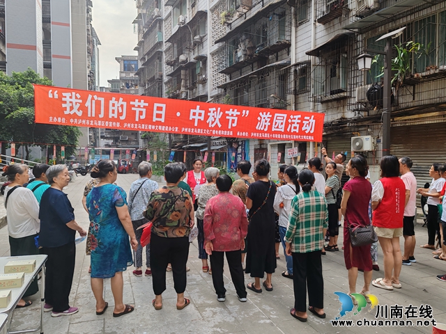 龙马潭区小市街道合道街社区新时代文明实践站开展“月满中秋   情暖社区”中秋节活动