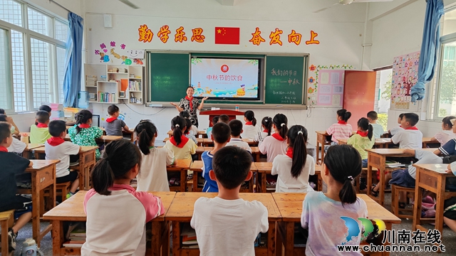 叙永县叙永镇中心小学：欢庆中秋，传承文化情满校园