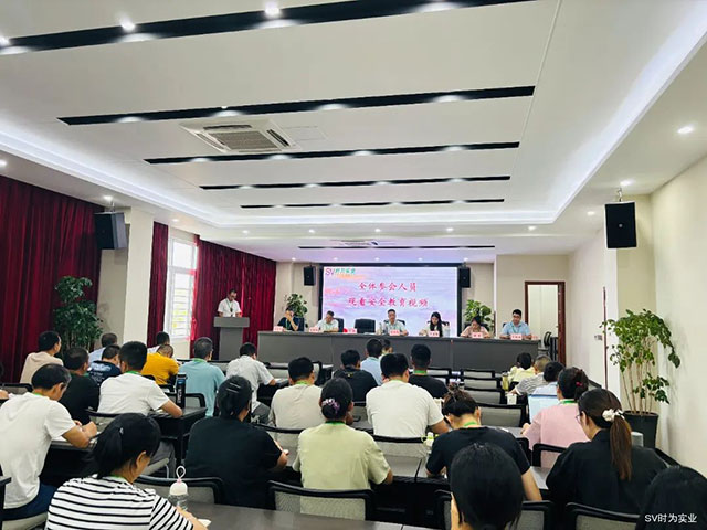 时为公司召开安全管理例会┃董事长李金龙:公司要对每一位时为人的安全负责(图3) 3.jpg