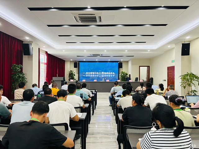 时为公司召开安全管理例会┃董事长李金龙:公司要对每一位时为人的安全负责(图5) 5.jpg