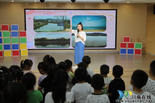 叙永县叙永镇盛世华都幼儿园开展防溺水安全教育主题活动
