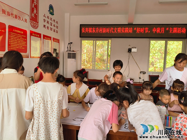 宜宾南溪区长兴镇东升村开展“好时节，中秋月”文明实践主题活动