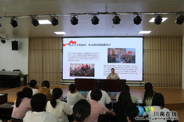 叙永县叙永镇永宁幼儿园：深入学习“四史”，厚植爱国情怀