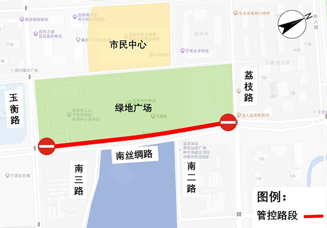 宜宾这一路段即将实行交通管制！绕行路线请查收！