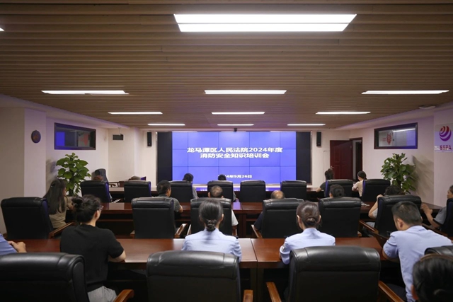 防患于未“燃” | 龙马潭区法院开展院机关消防安全演练