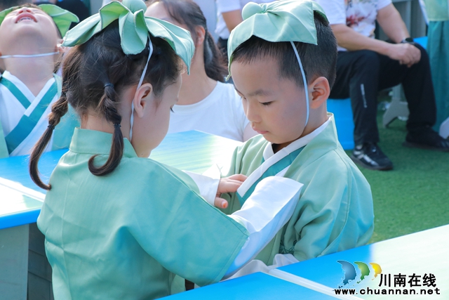 泸县城北小学校：开笔启蒙  礼润人生