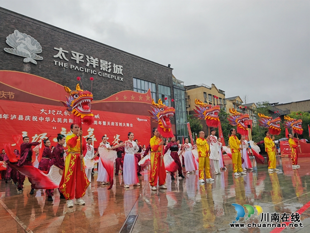 泸县广场龙舞大赛1（曾佐然摄）.jpg