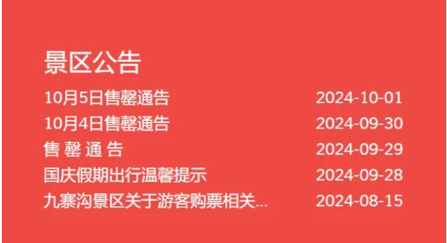 微信图片_20241003112617.png